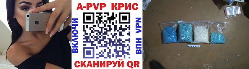 Alpha PVP VHQ  Любань 