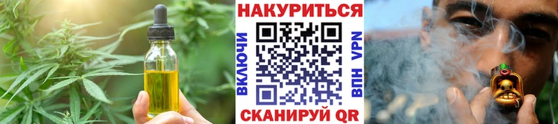 Cannafood конопля  Любань 