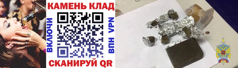 купить   гидра ТОР  ГАШ убойный  Любань 