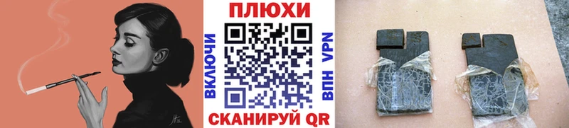 ГАШ ice o lator Любань