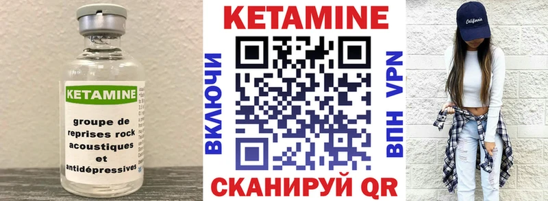 наркошоп  MEGA   Кетамин ketamine  Любань 