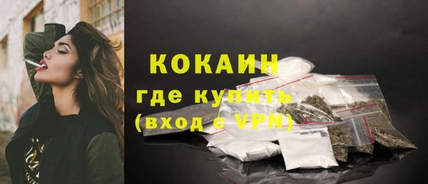 метамфетамин Володарск