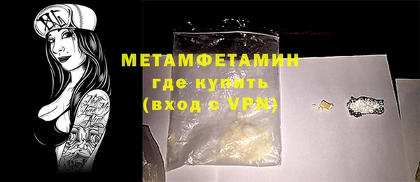 мет Верхнеуральск