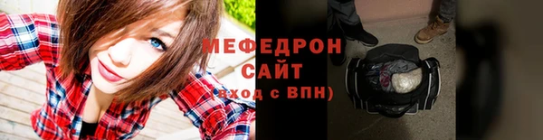 мет Верхнеуральск