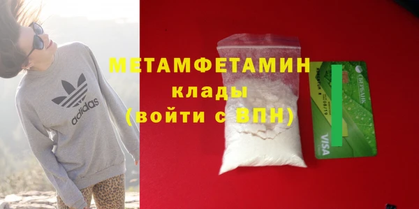 spice Верея
