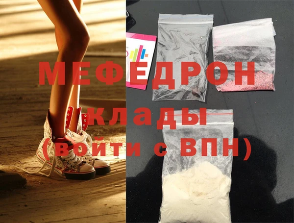 тгк Верхний Тагил