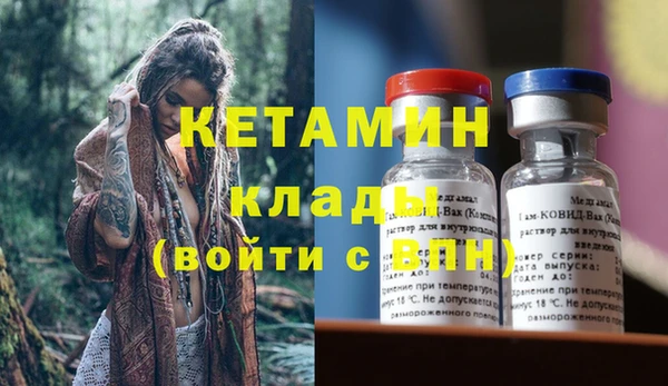 стаф Волосово