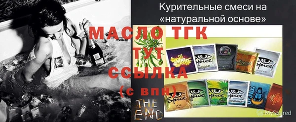 тгк Верхний Тагил