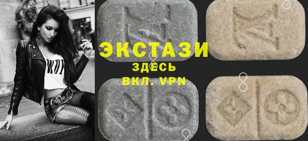 тгк Верхний Тагил