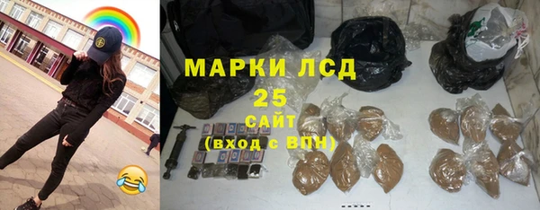 тгк Верхний Тагил