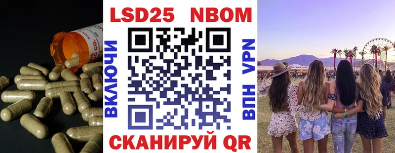 ЛСД экстази кислота  цена наркотик  Любань 