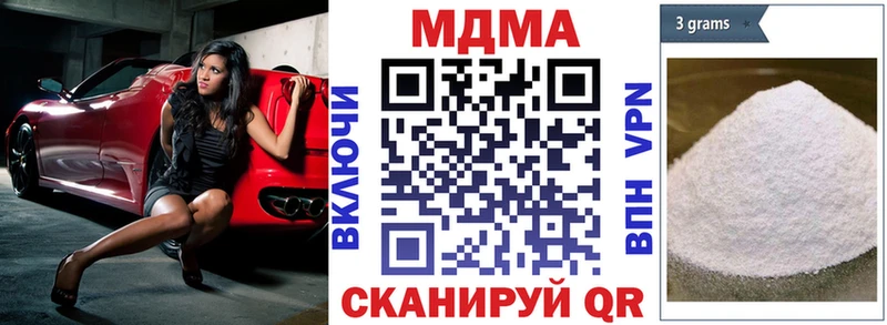 МДМА молли  Любань 