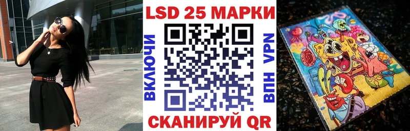 где продают наркотики Любань Марки N-bome 1500мкг