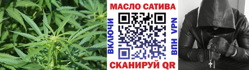 ТГК гашишное масло Любань